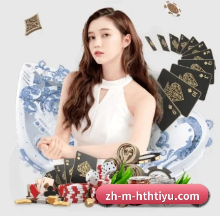 华体会 APP(hth)